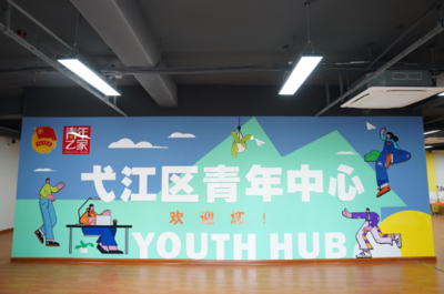 活力弋江 青年中心成青年成长“强磁场”公益文化活动绽放青春魅力