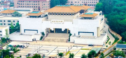 山东省文化馆简介