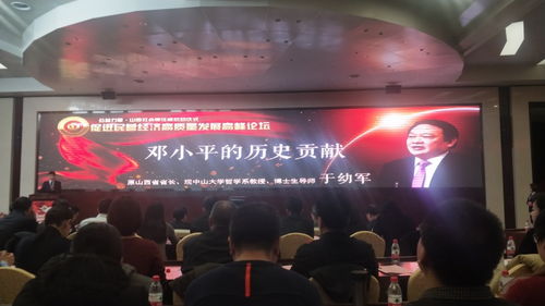 播撒善的种子 公益力量·山西社会责任榜暨公益视频大赛正式启动