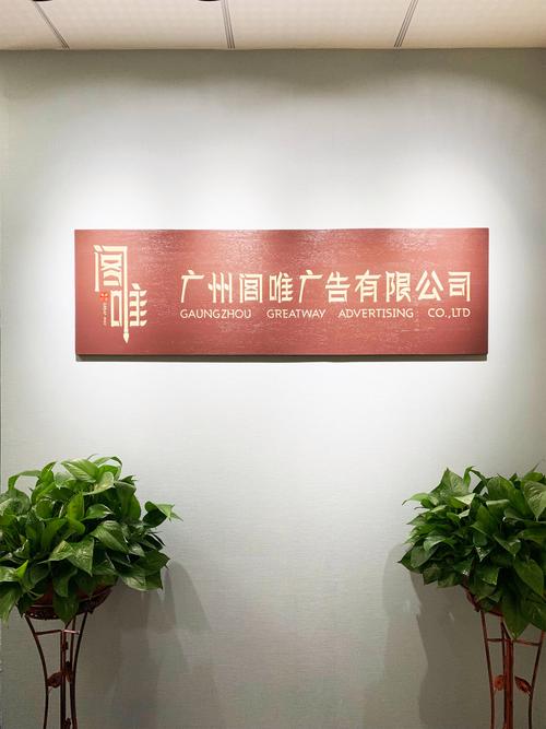 公司经营范围包括:企业形象策划服务;市场营销策划服务;展台