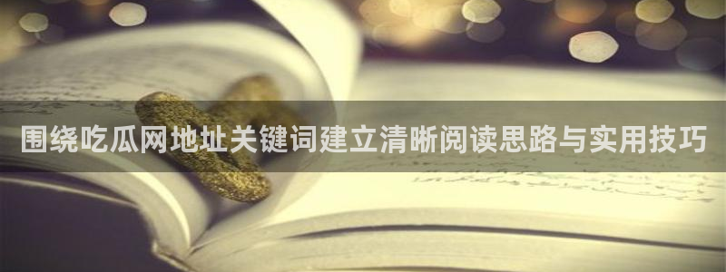 911吃瓜爆料