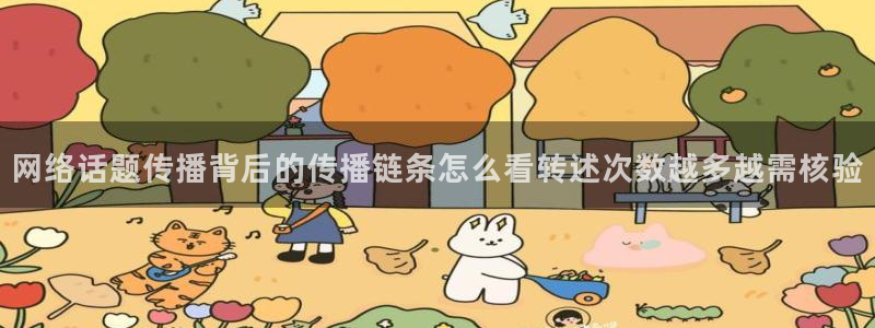 吃瓜入口