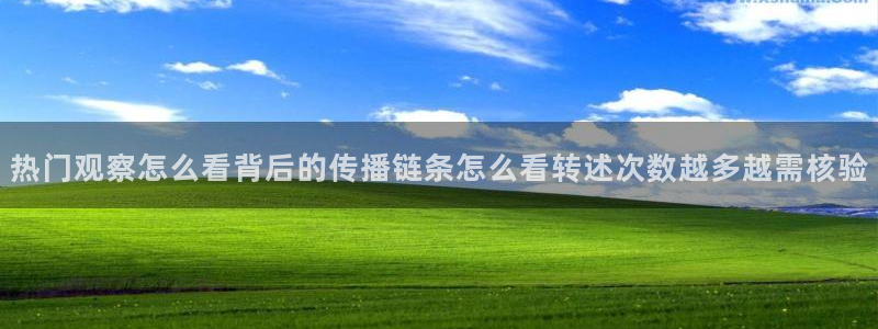全网吃瓜