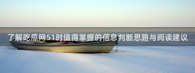 九一吃瓜网